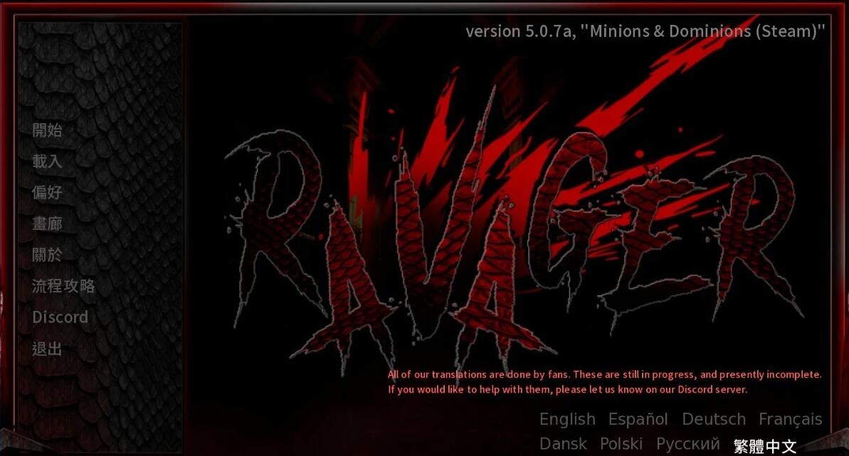 【电脑/2D/欧美SLG/中文/动态CG】巨龙掠夺者：Ravager V5.1.0 STEAM官方中文版【4G】_游戏社