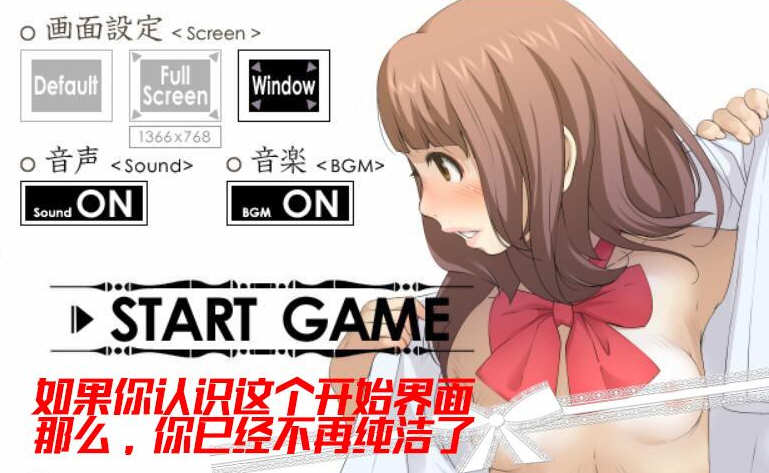 夜店催眠术师  完整正式版 全CV 互动SLG&全动态&无文本_游戏社