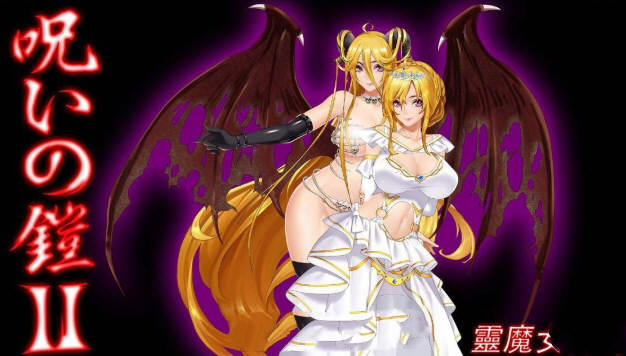 诅咒铠甲2：灵魔女传奇 ver4.92 中文作弊版 神级RPG游戏+存档 4.1G_游戏社