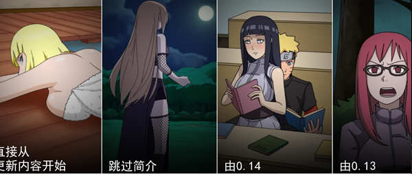 火影女忍者训练师 ver2.02 官方中文作弊版 电脑/安卓 SLG游戏 750M_游戏社