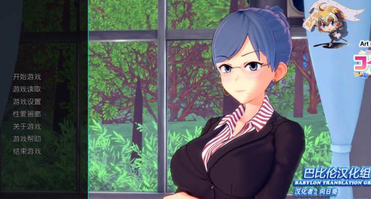 家庭教师(HS Tutor) v0.13.5 高压精翻汉化版 电脑/安卓 SLG游戏 3G_游戏社