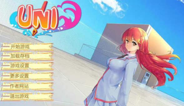 大学生活(Uni) ver0.44.104 汉化版 电脑/安卓 SLG游戏&更新 2.6G_游戏社