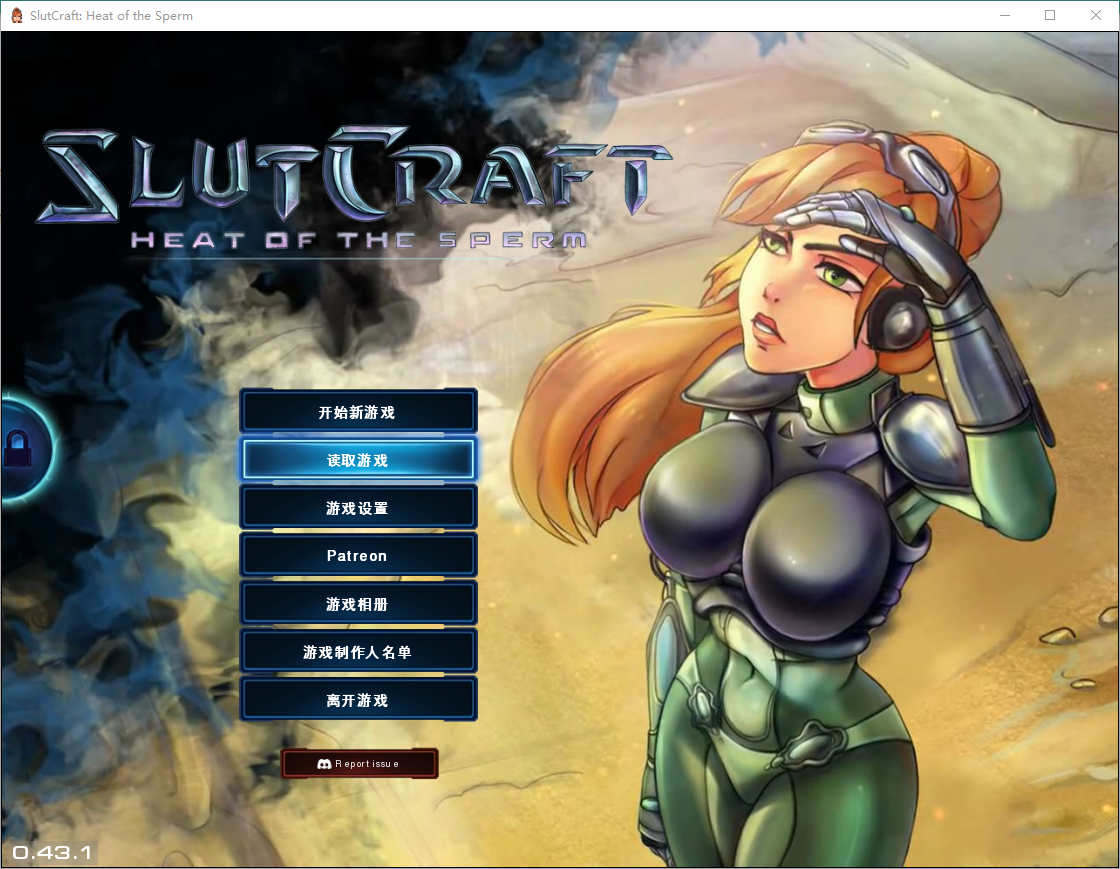 星际婊子：燥热的精子 SlutCraft Heat of the Sperm [v0.43.1] 电脑/安卓汉化版 SLG游戏 3.3G_游戏社