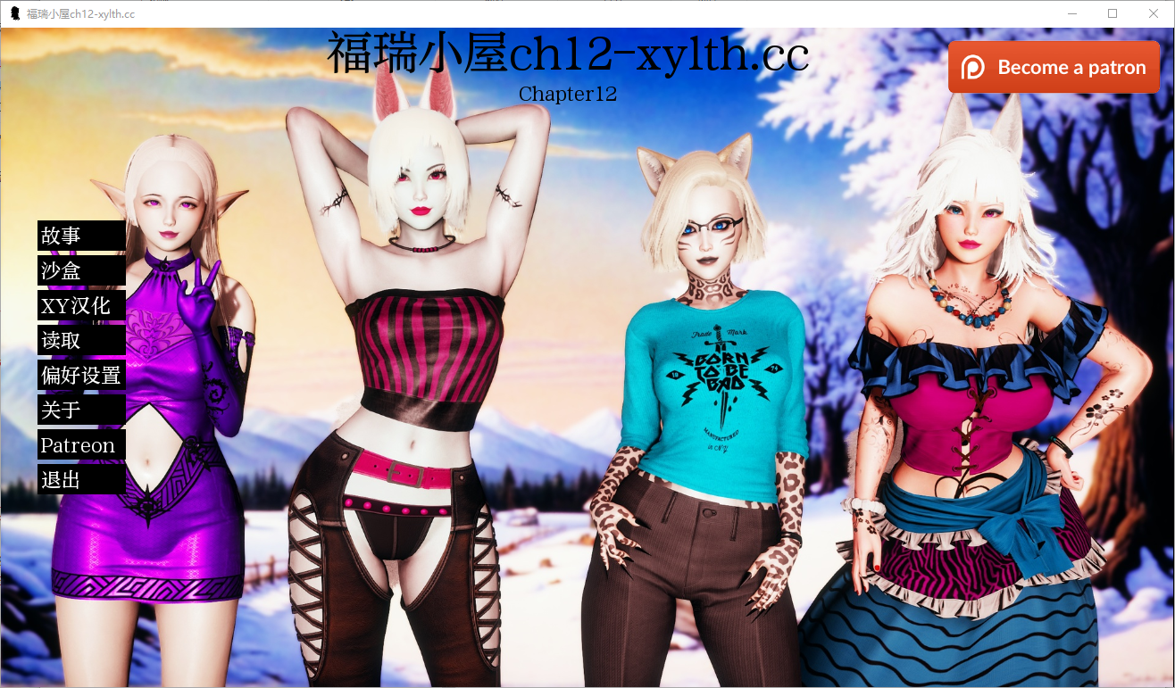 农舍 毛皮之家 Furr House Ch.12 电脑/安卓汉化版 SLG游戏 6.3G_游戏社